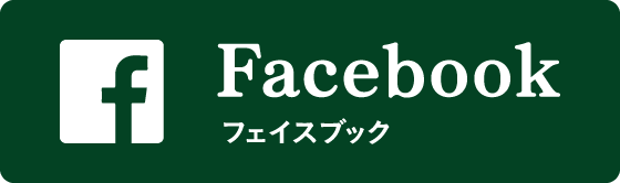 ほしいも学校