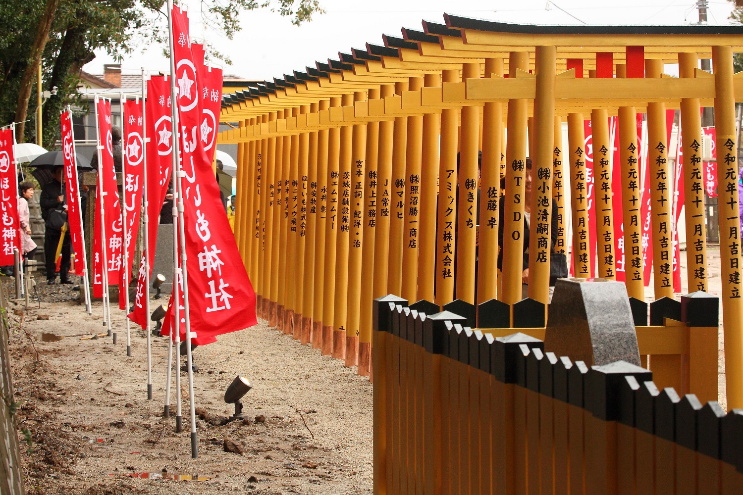 「ほしいも神社」創建 ほしいも学校 茨城県ひたちなか市